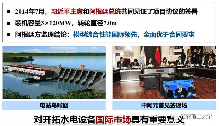 国家|喜报！西安理工大学荣获国家科技进步二等奖