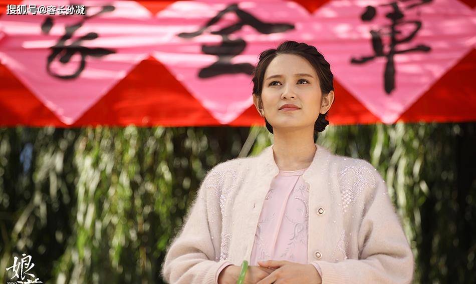 计划|肖茵《娘道》不舍收官 发长文追忆角色表感恩