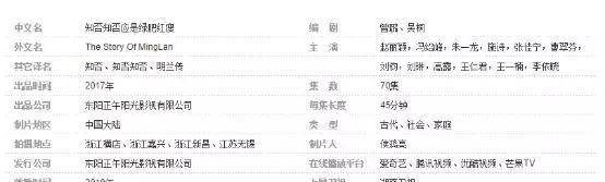 冯绍峰|赵丽颖、冯绍峰奉子成婚， 14.5亿身家强强联合