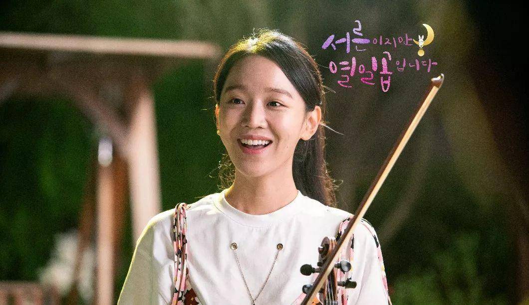 角色|苦熬五年终成女主，因”牙套版全智贤“被喷整容！她的红究竟有多心酸？