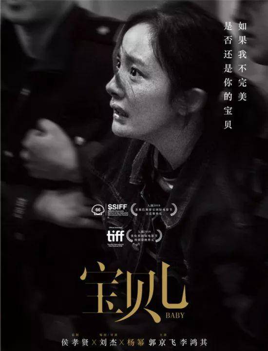 江萌|【今日上映】《宝贝儿》杨幂“毁容”爆演技，宝贝儿让你心疼到不能自己