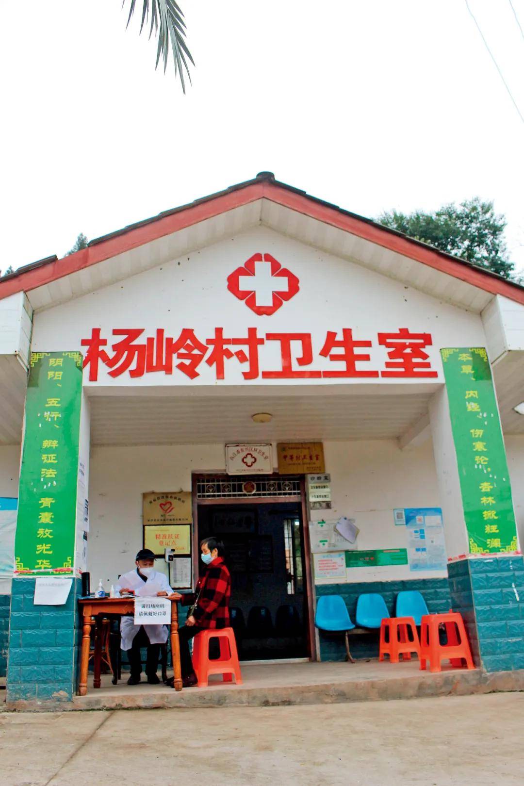 骗保案频发 村医何以至此 王建华