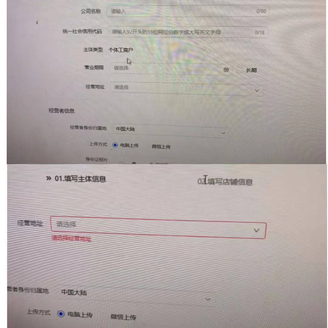 抖音小店怎么开通?详细教程技巧来了