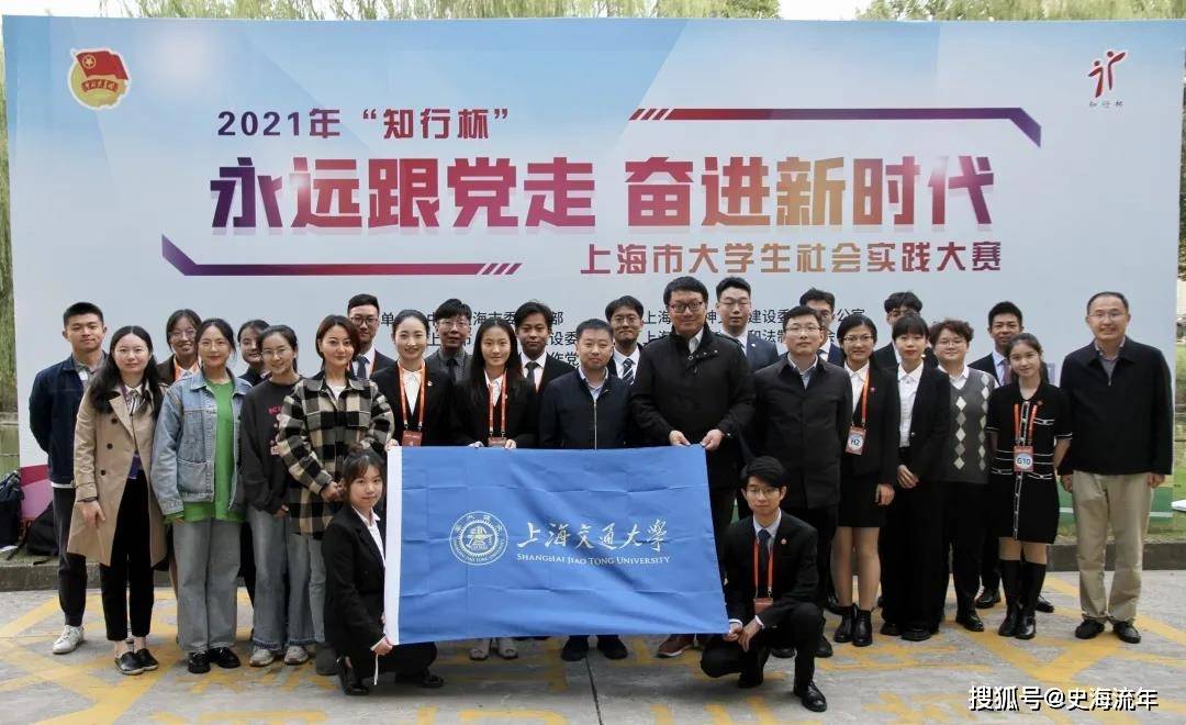 上海交通大学排行榜_中国大学排行榜公布,这才是最靠谱的大学排名,复旦表现亮眼