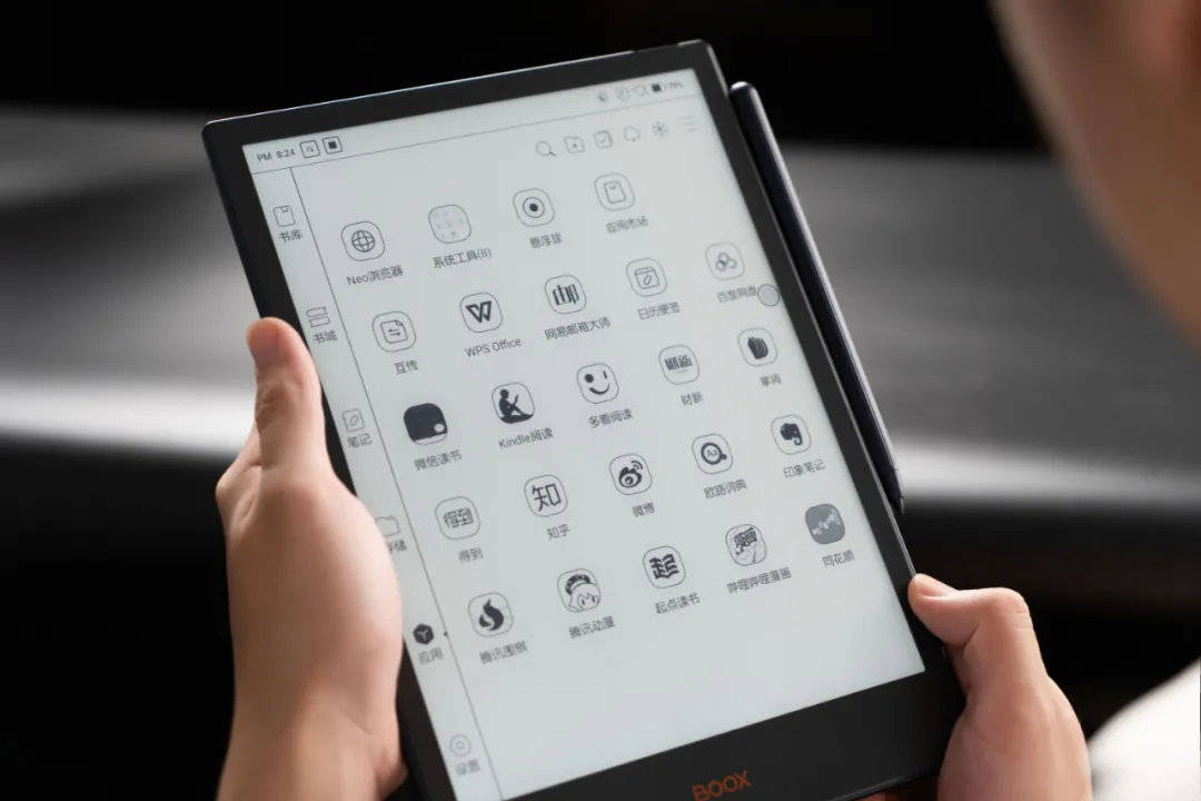 文石新品BOOX Note5+墨水屏值得买吗？来看看这一篇介绍就知道了！