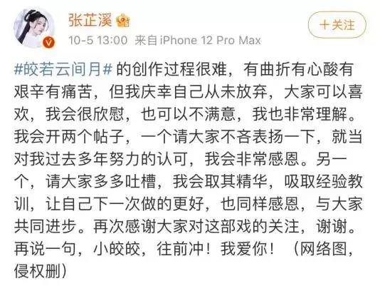 演技|又一个大美女「翻车」成「爽子2.0」,这「毁容式」表情到底是什么鬼!