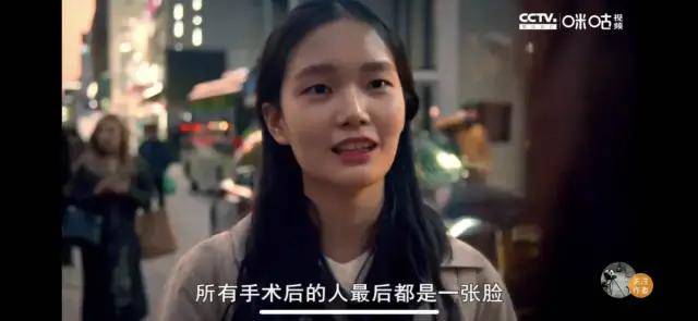 整形二美：整形，一个美丽的“陷阱”