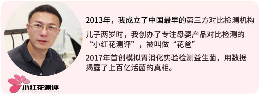 物质儿童护肤品中，只要含有风险物质就不能用吗？