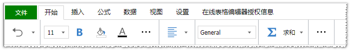 表格控件SpreadJS V14.0 Update2发布，表格编辑器易用性全面提升