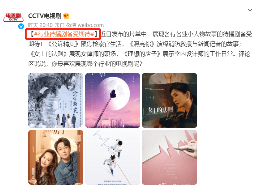 治疗|央视推荐杨幂新剧，题材新鲜剧情深刻，拍摄过程一波三折