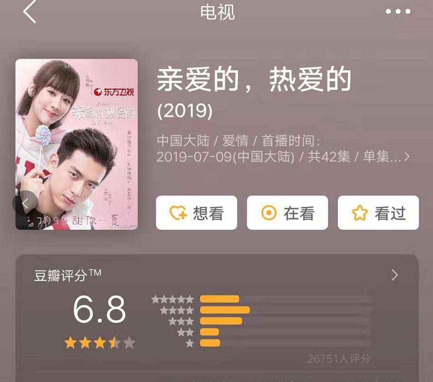 秒杀|《陈情令》口碑逆转肖战大火，杨紫新剧开播秒杀，李现肖战流量PK