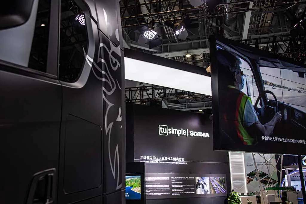 斯堪尼亚与图森未来携手亮相进博会，展示全集成无人驾驶解决方案