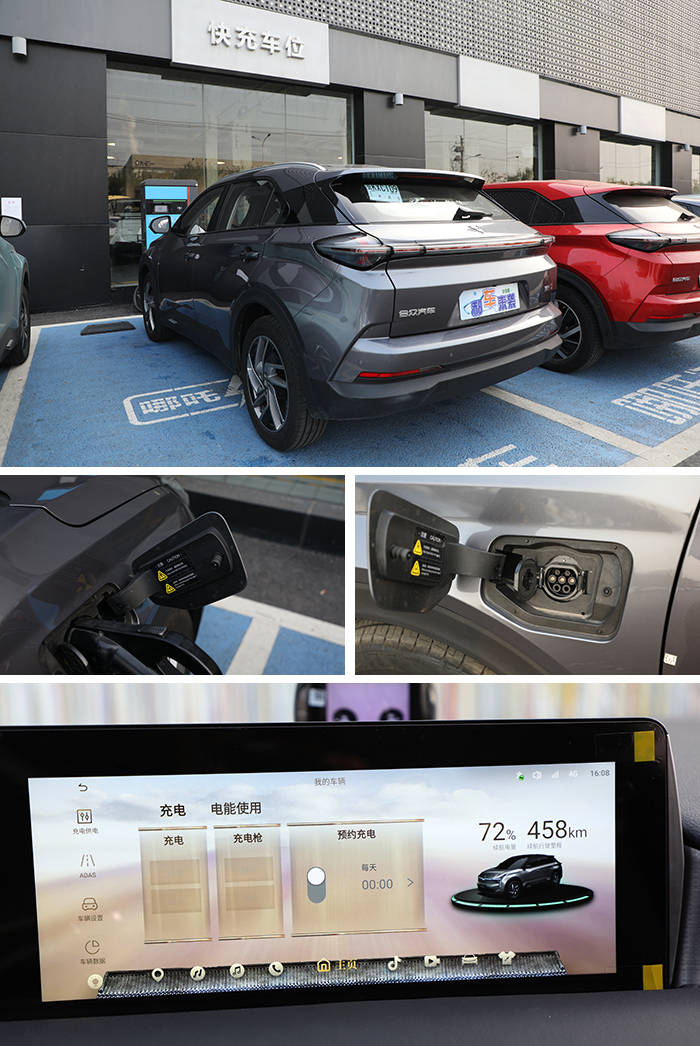 售价10万起的国产纯电动suv最高续航610公里哪吒upro咋样