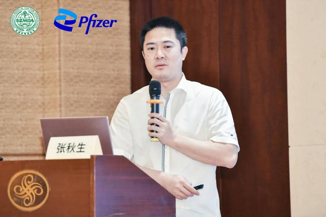 深圳大学第一附属医院张秋生教授《神经外科开展脊髓脊柱手术的经验及