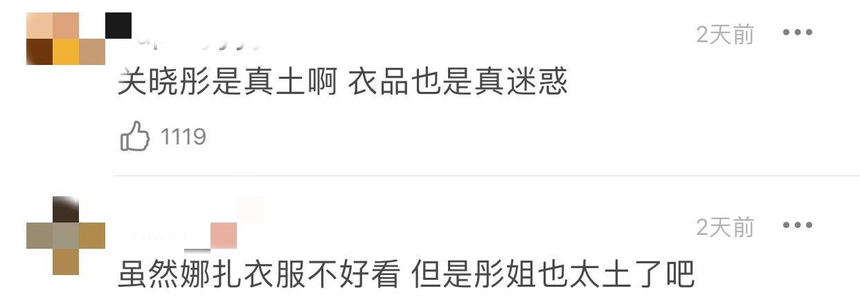 王者 越想变潮就越土气？叫这些网友一声土味王者，不过分吧？