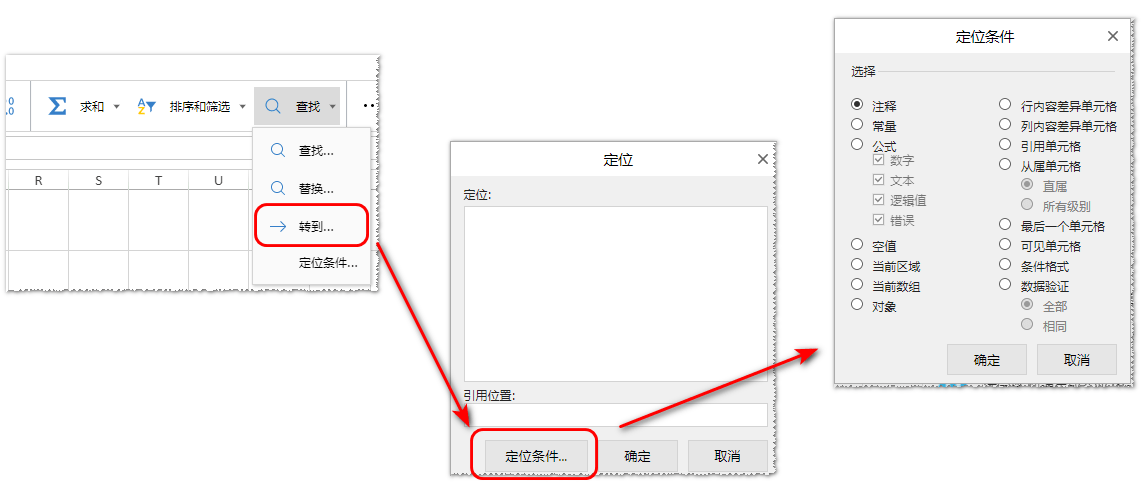 表格控件SpreadJS V14.0 Update2发布，表格编辑器易用性全面提升