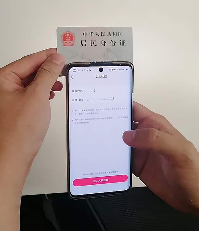 实名快手号购买安全吗是真的吗