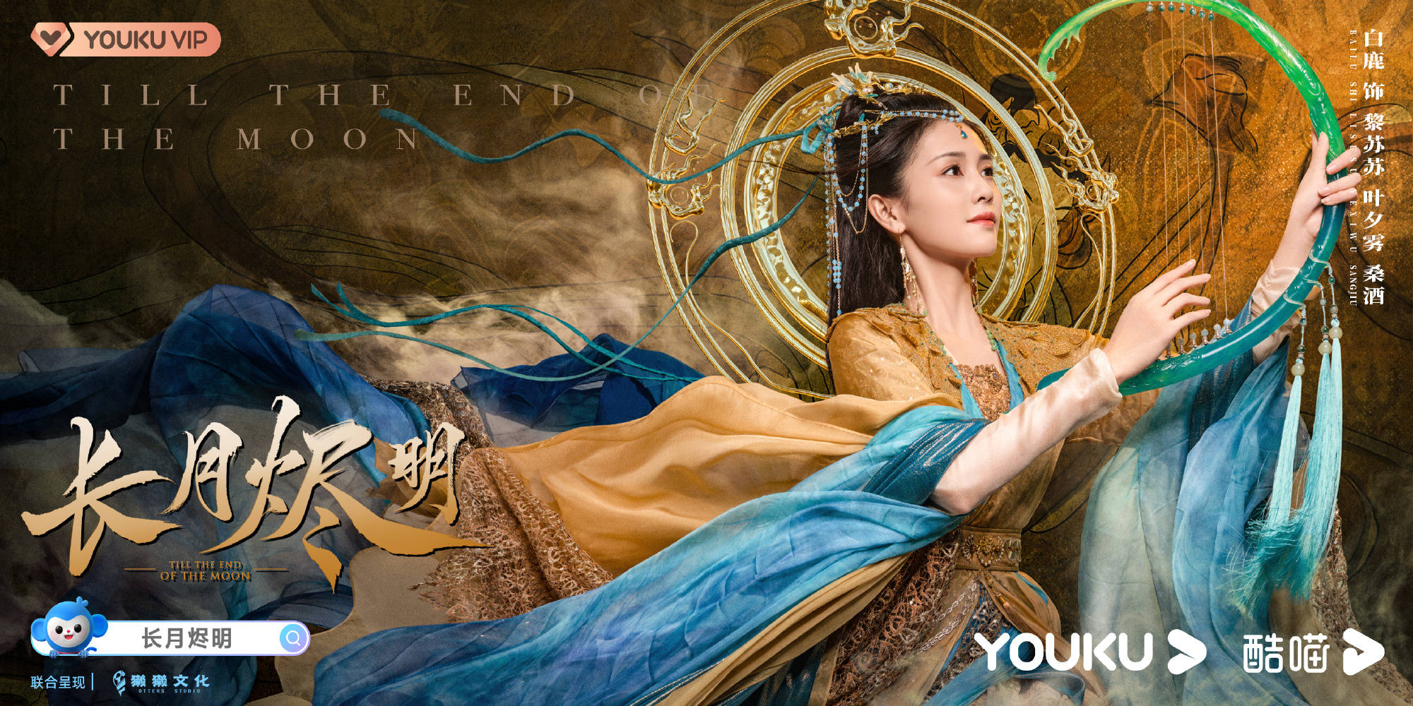 仙魔|《长月烬明》定妆照曝光:罗云熙白鹿不愧是古偶颜值的天花板