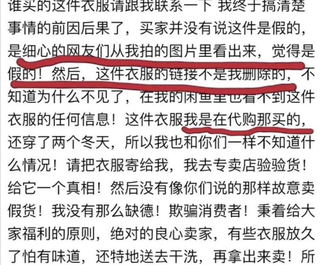 口碑|沈梦辰的假腿竟是颈枕，错位神图简直是绝了！口碑下滑还被捧？