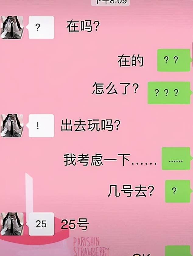 原创00后的聊天方式火了字里行间都是小心机好似摩斯密码