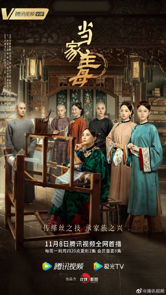 悠长假期|本周看啥｜给自己放个悠长假期吧