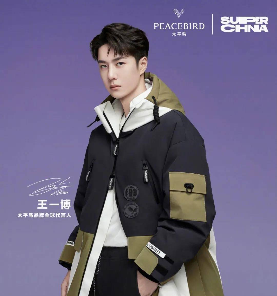 王一博私下经常向圈内艺人请教关于潮牌的问题,差不多从今年年初开始