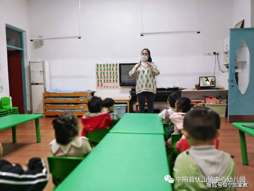 伏山镇|【平安校园】宁阳县伏山镇中心幼儿园开展疫情防控应急演练