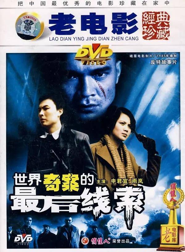 漂亮|记得80年代女演员柳荻吗？曾登上《大众电影》封面，如今渺无音讯