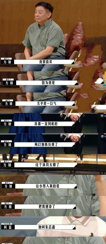 太帅|包贝尔称朱志鑫的缺点是太帅，演技恰好弥补不足，是天生的演员