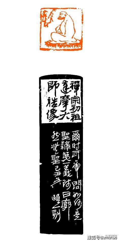 沪上名家吴颐人篆刻作品选转自达春2011的博客