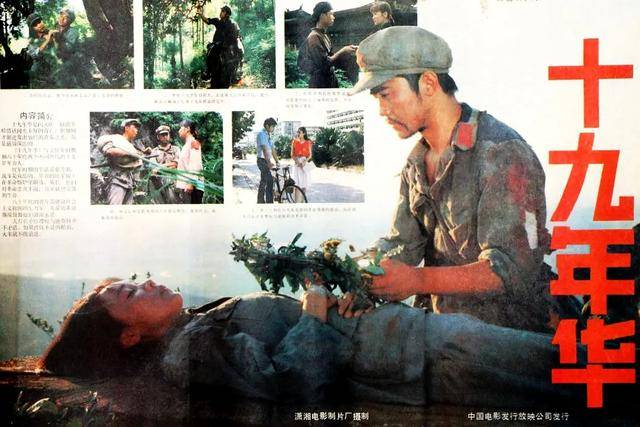 漂亮|记得80年代女演员柳荻吗？曾登上《大众电影》封面，如今渺无音讯