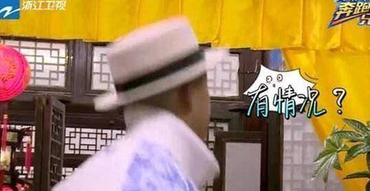 那就点|跑男出现灵异事件，节目内惊现“鬼脸”？网友：这是真的闹鬼啊！
