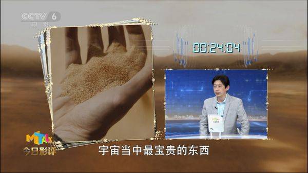 沙丘|最不可能被改编的科幻小说？电子骑士做客《今日影评》评点《沙丘》