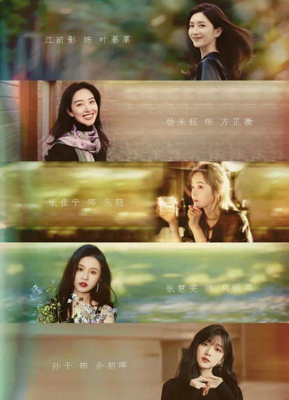 因为|下一年待播剧官宣，杨幂一人占了3部，这是要“霸屏”的节奏吗？