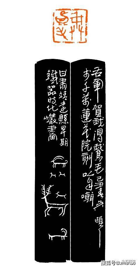 沪上名家吴颐人篆刻作品选转自达春2011的博客
