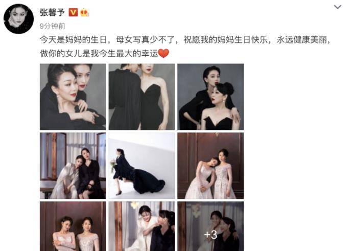 张馨予晒写真为母亲庆生，55岁妈妈年轻时髦，母女同框宛如姐妹花_女儿 