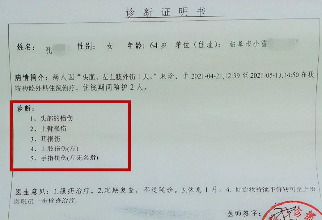 父亲被撞飞,母亲被肇事方殴打,儿子出手后被逮捕,算正当防卫?
