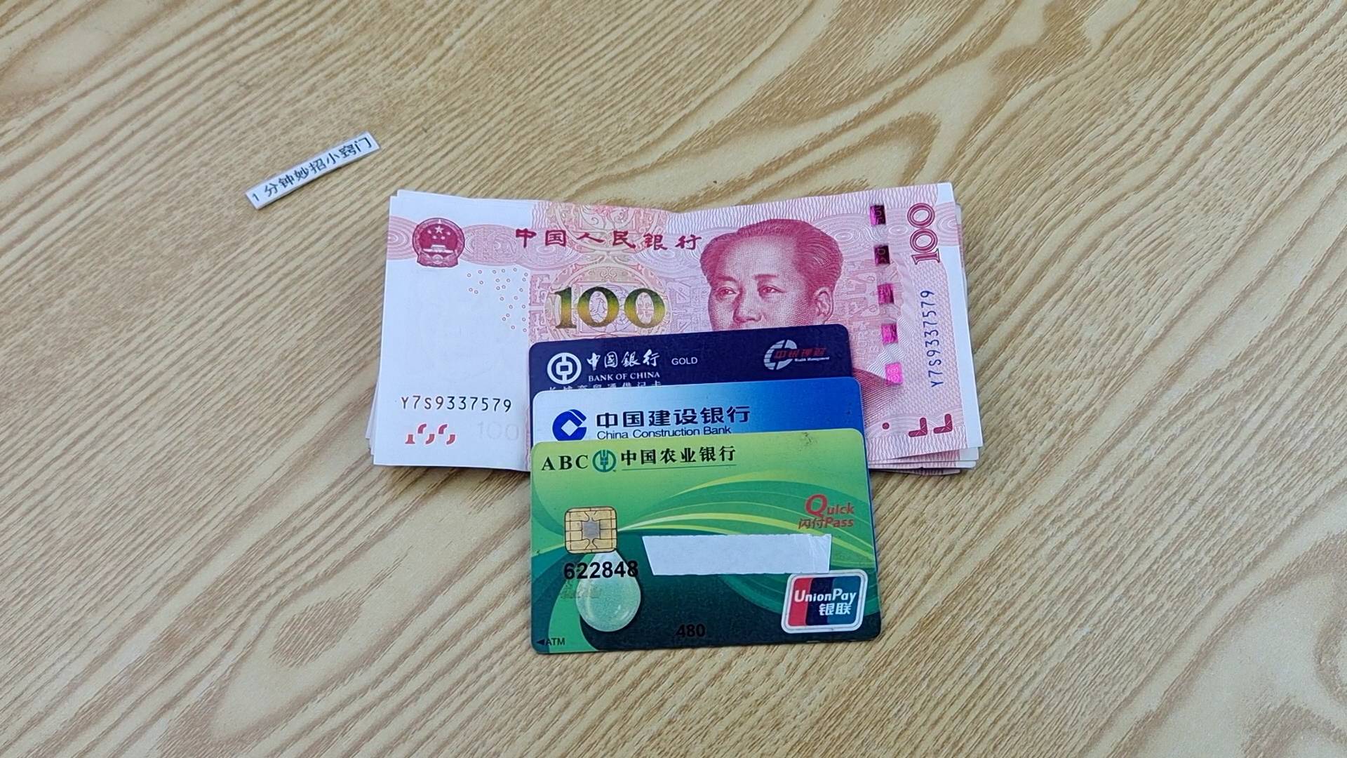 银行卡取钱,好多人忽略了,这一个步骤很重要,告诉家里人_不法分子