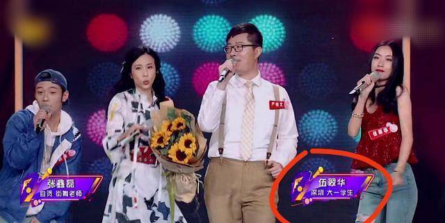 合唱|伍珂玥曾跟天后莫文蔚同台，却被其忽视，同样经历的还有单依纯