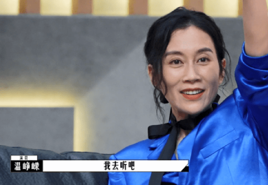 场面|新综艺尴尬名场面！李诚儒三拒蔡康永邀请，王晶评价李诚儒端着