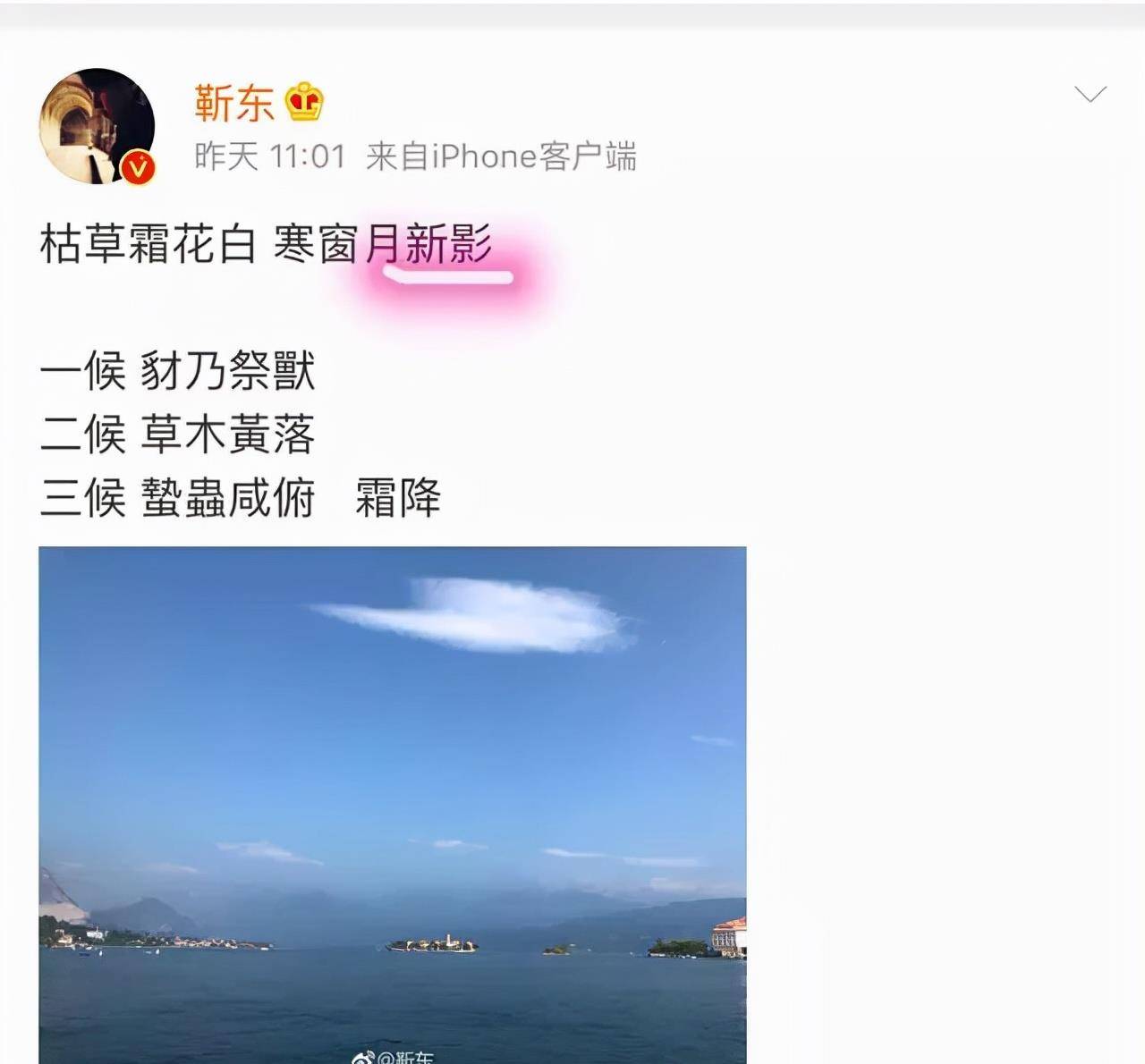 形象|靳东：文化男神被质疑，爱过江珊娶二婚的李佳，老干部的变与不变