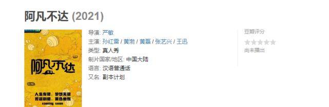 官宣|极限男人帮或将合体,严敏全新综艺令人期待,却被指抄袭