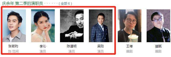 因为|下一年待播剧官宣，杨幂一人占了3部，这是要“霸屏”的节奏吗？