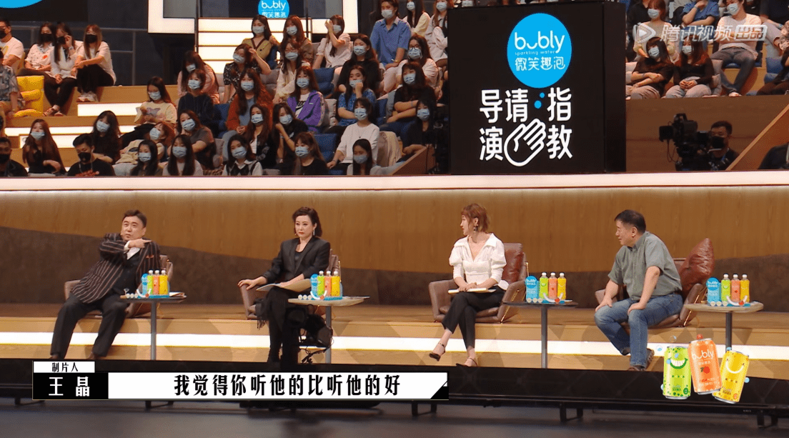 黄明昊|《导演请指教》首播槽点多,制片人导演互撕,流量演员眼高手低!