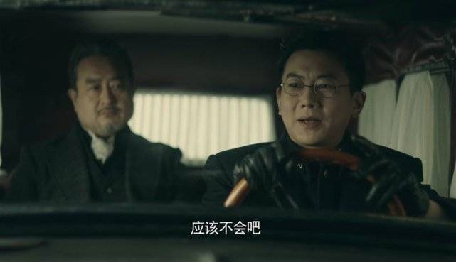 陈亨礼|《前行者》陈亨礼的一个举动，最终葬送了自己的前程和性命！