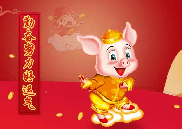这几个生肖横财多,运气旺,看看有你吗?【生肖】