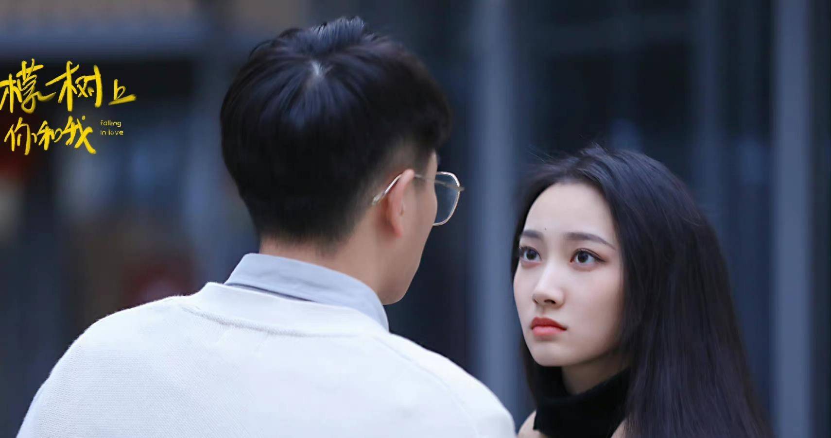 你和我的恋爱相谈