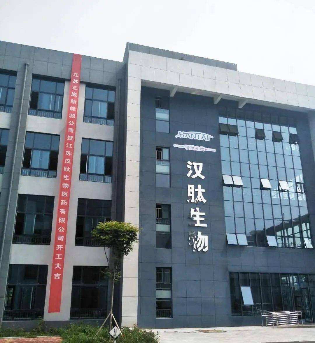 惊雷山东汉肽：多肽领域的新锐药企，如何进军化妆品？| 半岛惊雷?