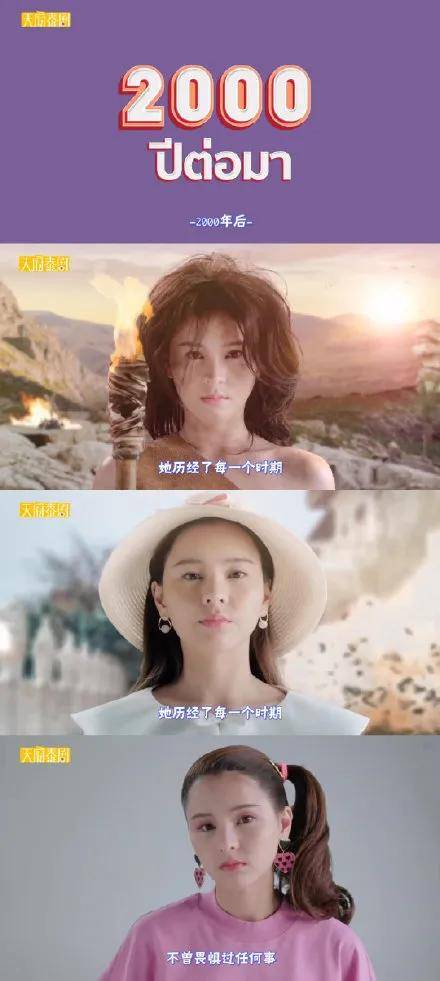 才去|泰剧《无法抗拒的爱》《我的女友两千岁》主演的颜我觉得蛮可！