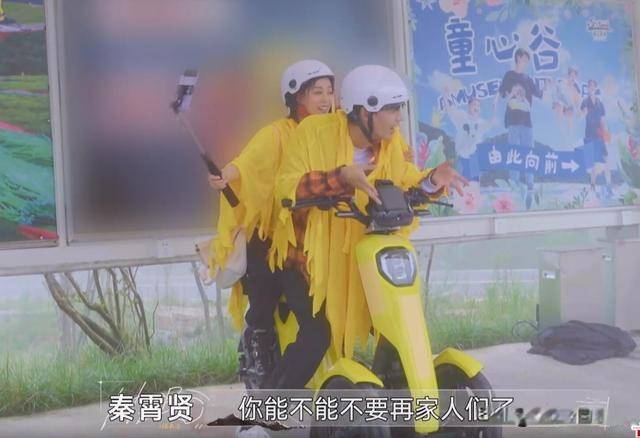 什么|家人们、终点见，“逼疯”秦霄贤的祝绪丹到底做了什么？